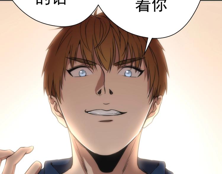 第75话 蒋乘风回归！160