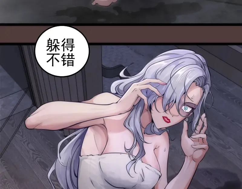 第264话 保镖38