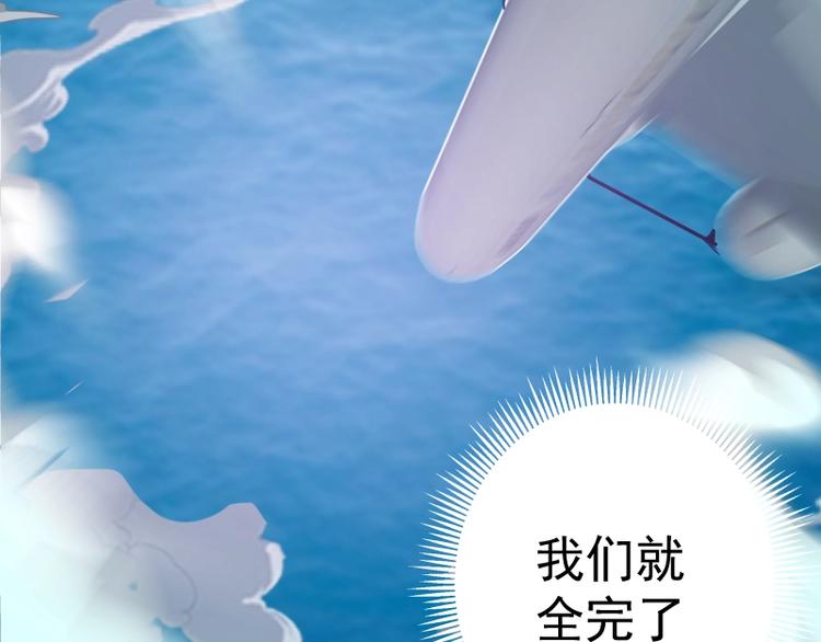 第35话 单手的威力！190
