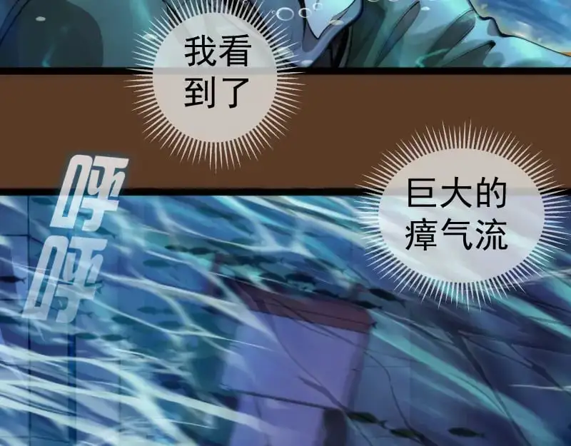 第260话 水下死斗103