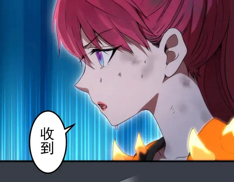 第249话 谈判？23