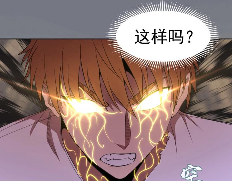 第61话 绝望与希望！82