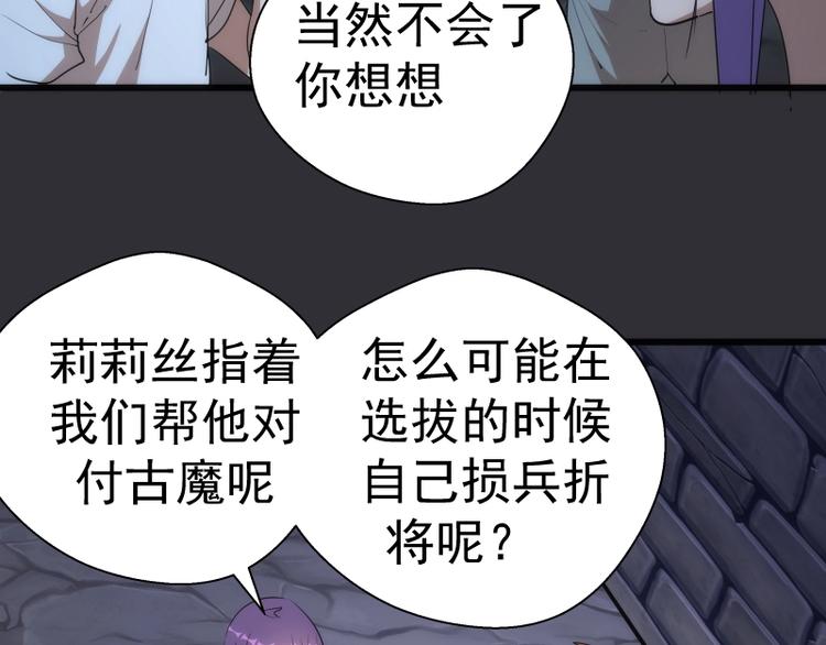 第124话 活雷锋47