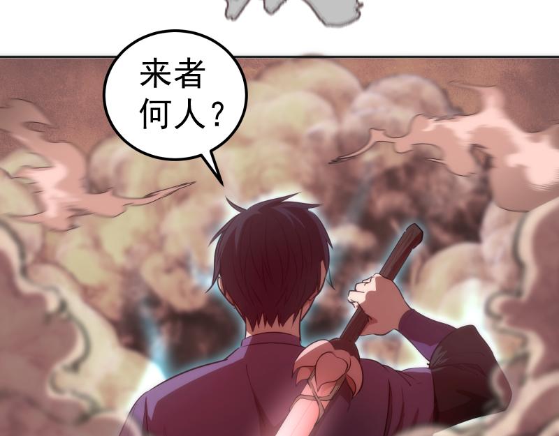 第196话 2 VS 220