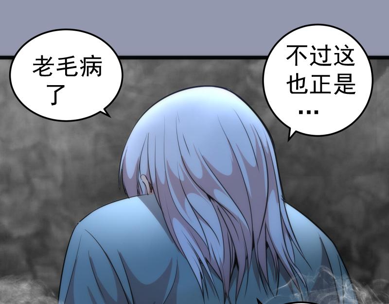 第162话 寻找莉莉丝36