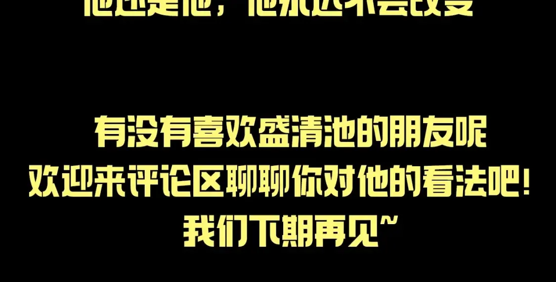 第27期 整活企划：经历悲惨，仍然心存善念7