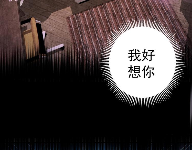 第65话 体内之神附身！44