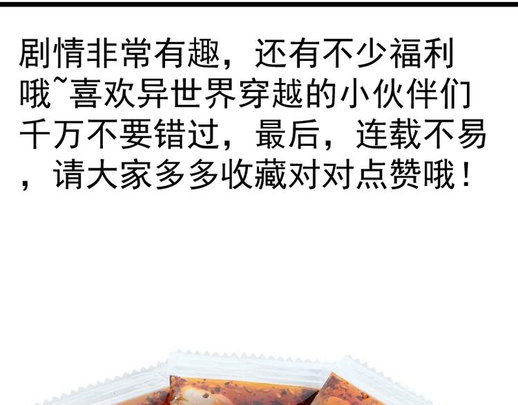 第133话 业火燎原144