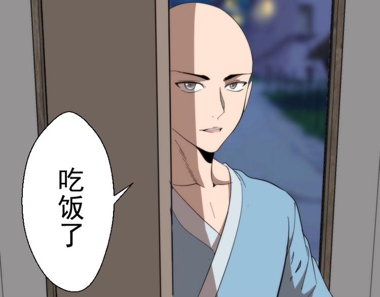 第93话 乔安娜的温柔144
