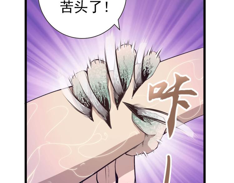 第14话 穿着裤子算什么泳装！28