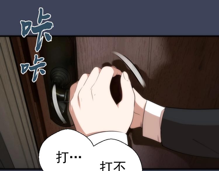 第74话 就这点实力？4