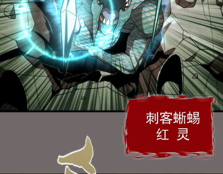 第84话 桃符北斗阵33