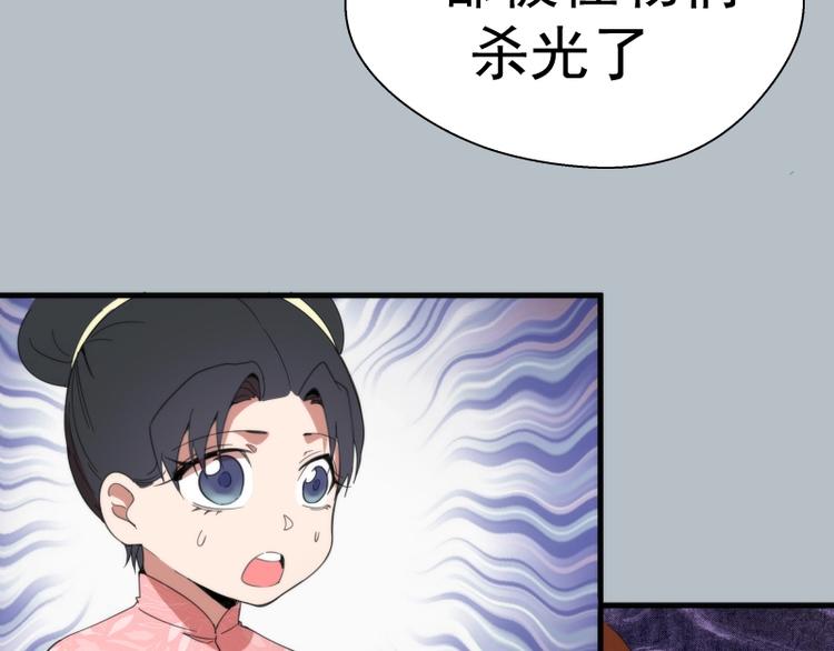 第91话 赛博朋克34