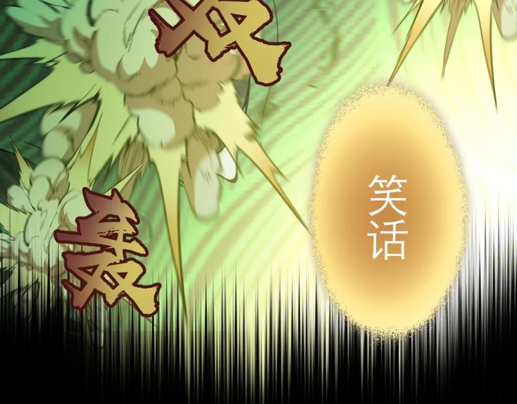 第59话 觉醒！131