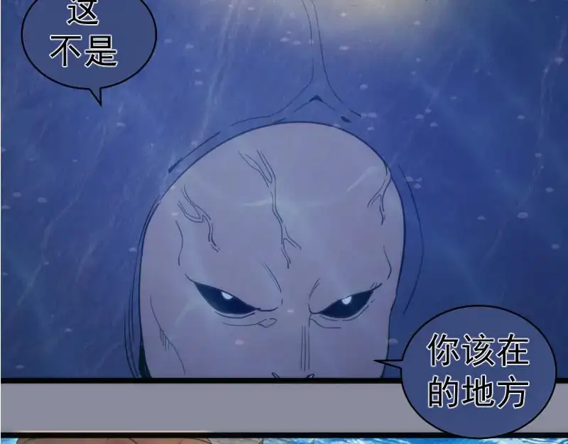 第258话 春游115