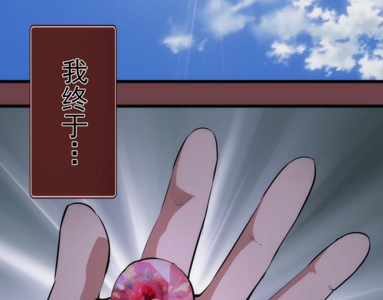番外篇 切子的往事116