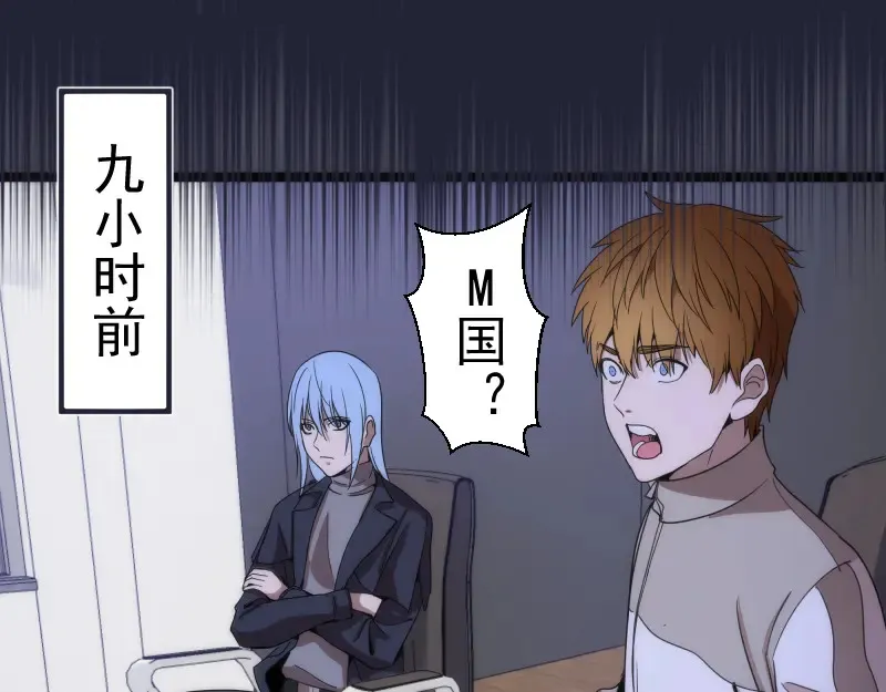 第263话 出差33