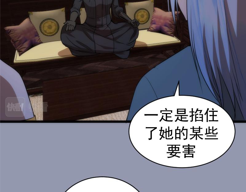 第161话 中场休息104
