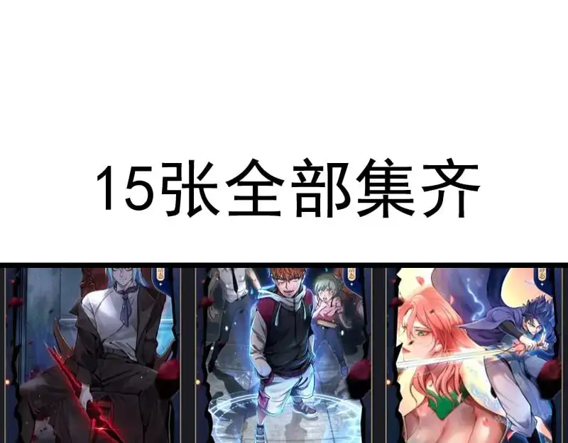 第257话 阳光校园115