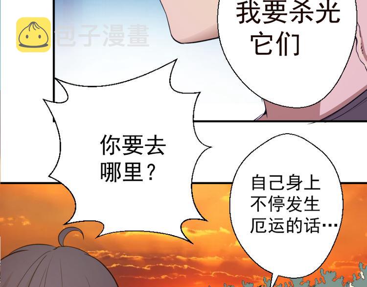 第17话 十日危机155