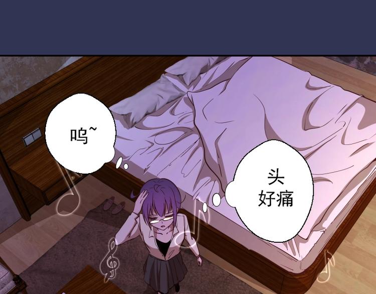 第40话 舒苗遇难！100