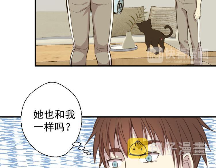 第12话 下面给我吃！117