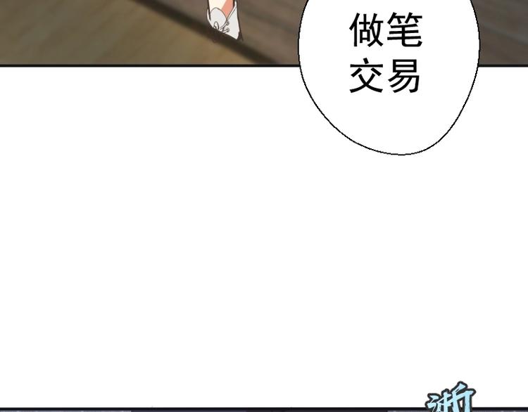 第44话 以身试险！135