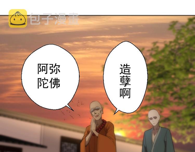 第70话 受折磨的切子！167