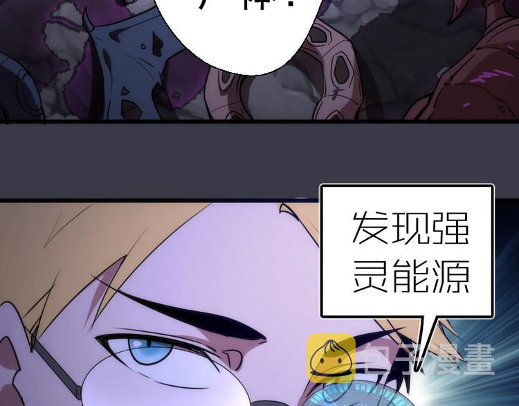第119话 知识就是力量140