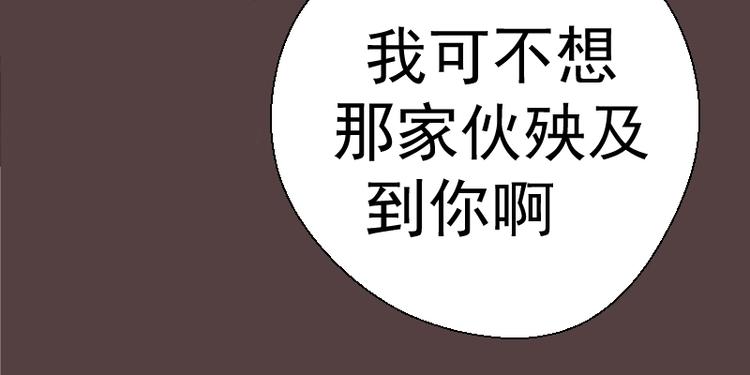 第26话 无法控制的力量！135