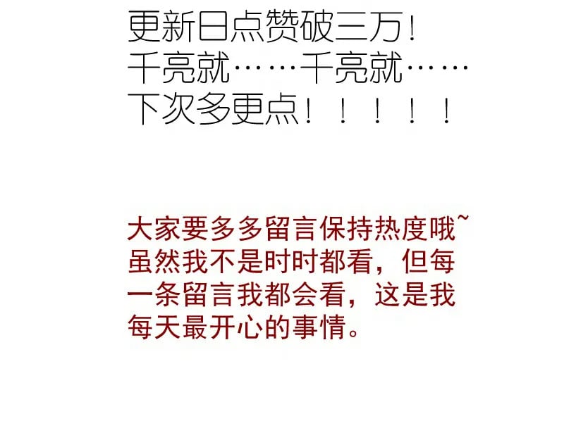 234话 六维意识体143