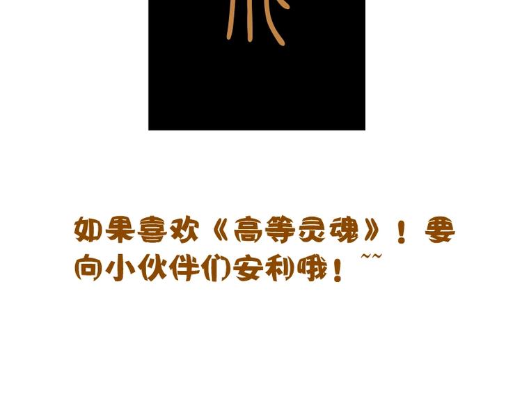 第44话 以身试险！234