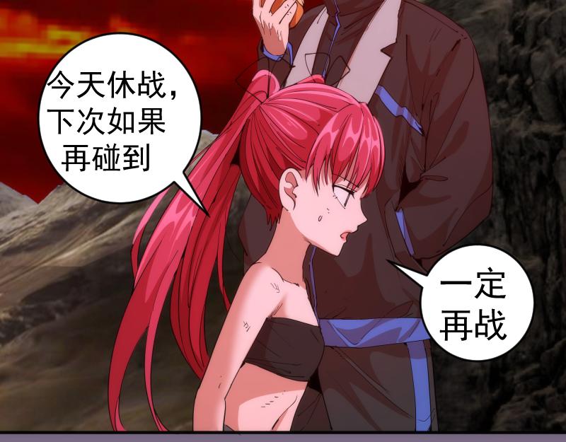 第207话 深入敌后90