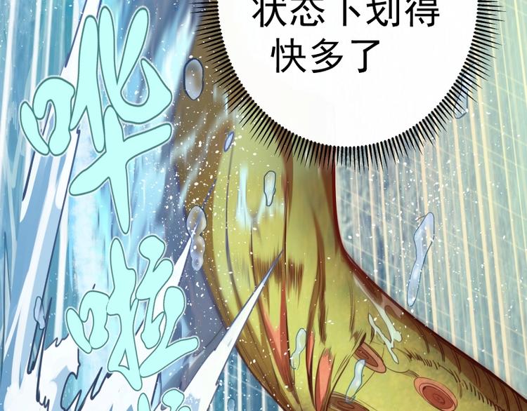 第50话 联合作战！71