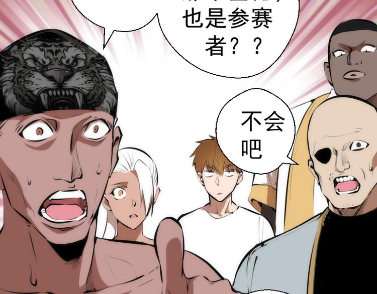 第114话 恶灵跟班14
