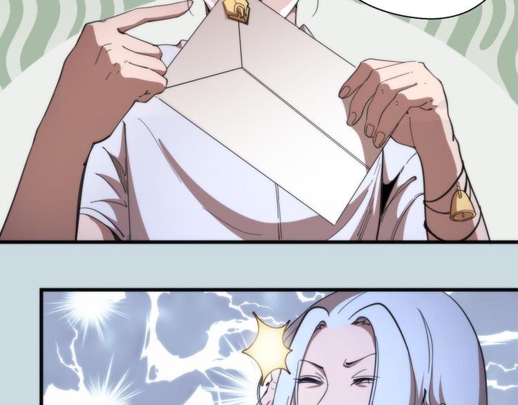 第108话 大人物55