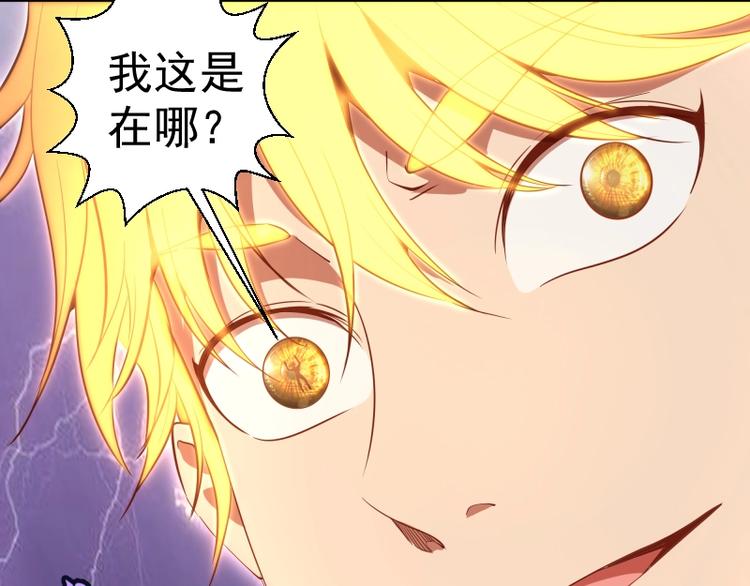 第66话 真正的强者！23