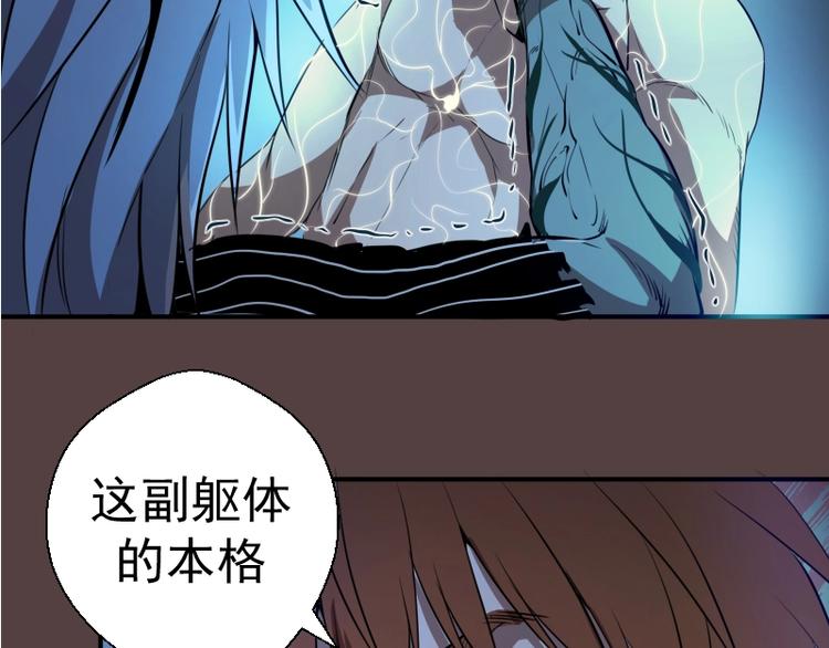 第27话 精神世界的战斗！48