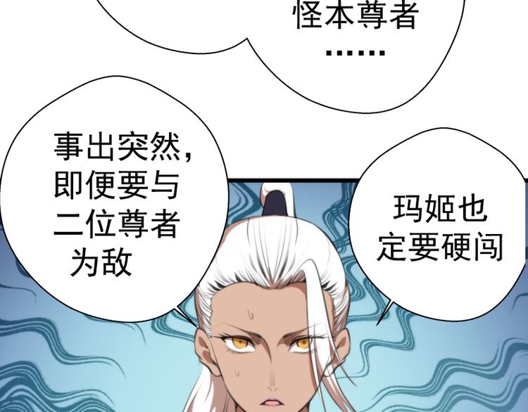 第108话 大人物15
