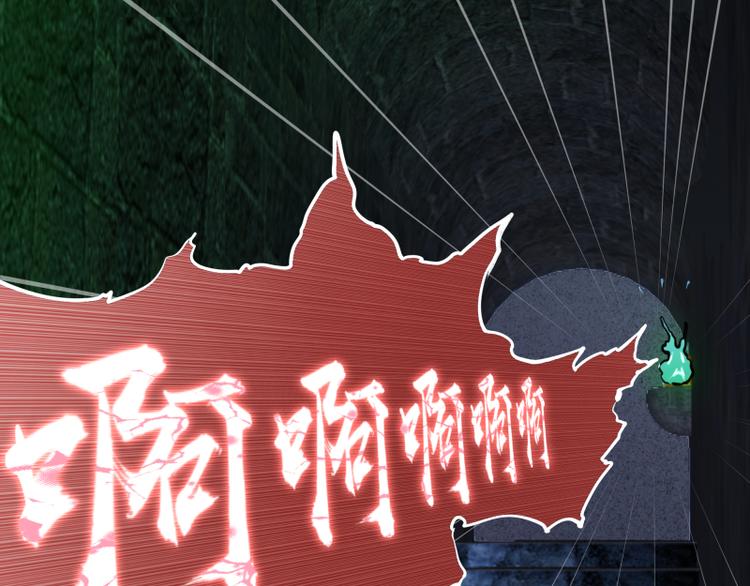 第16话 翡翠古魔的契约146