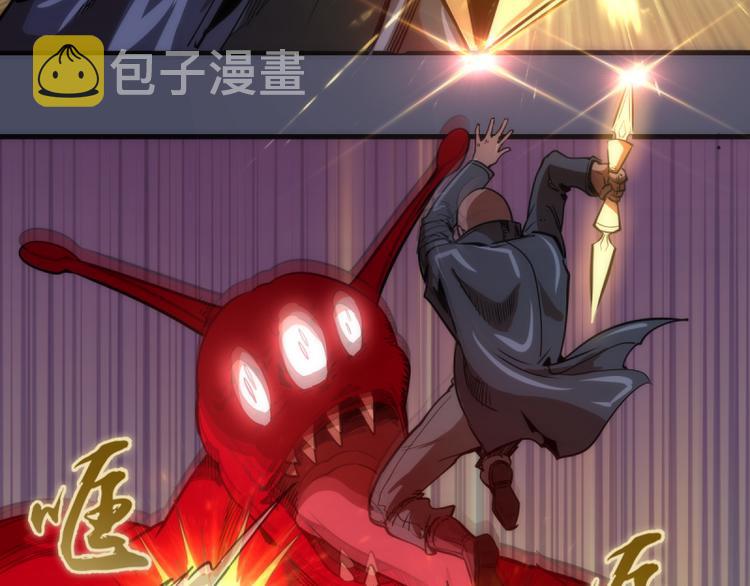 第131话 破关的方法47