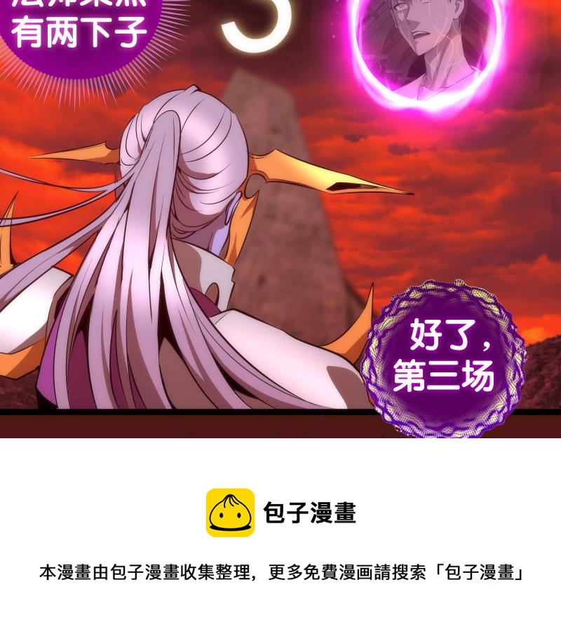 第173话 谁上场？130