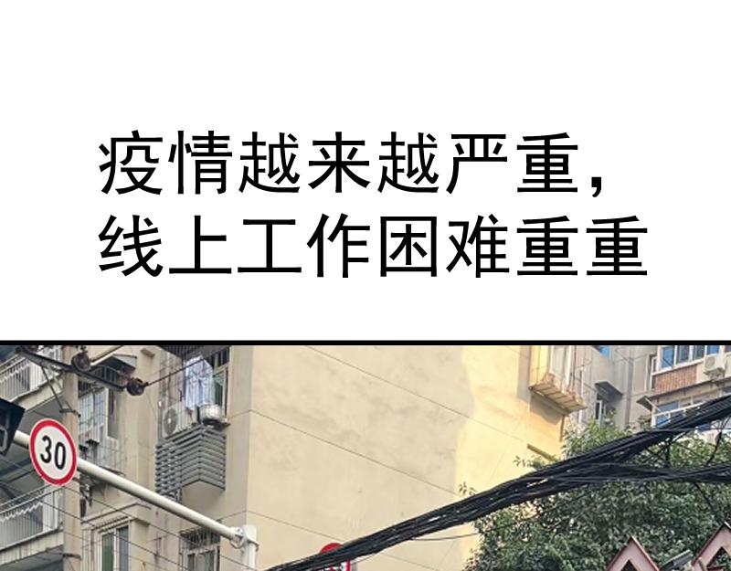 第204话 基德vs米拉黛丝132