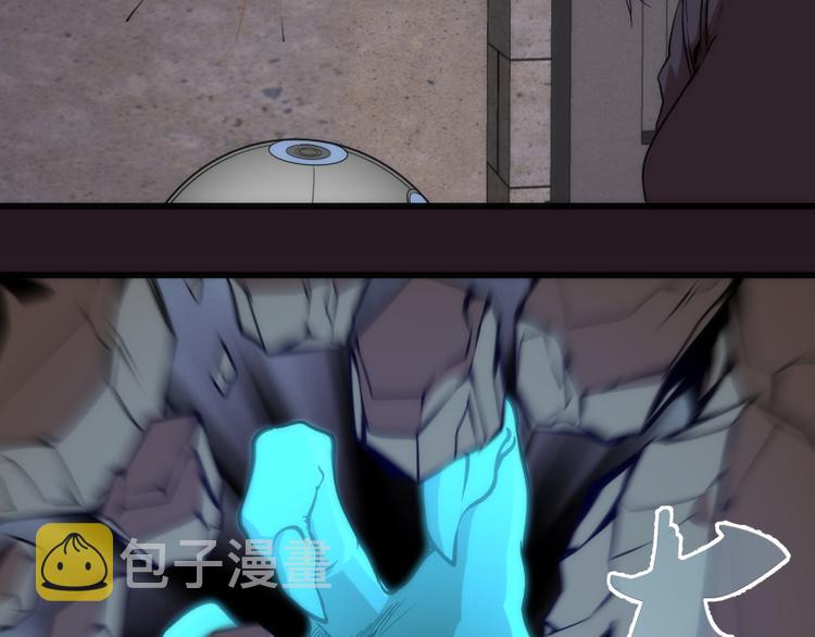 第121话 上古三魔79