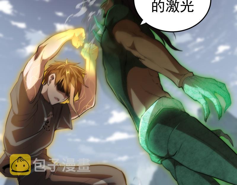 第157话 你跑不掉了13