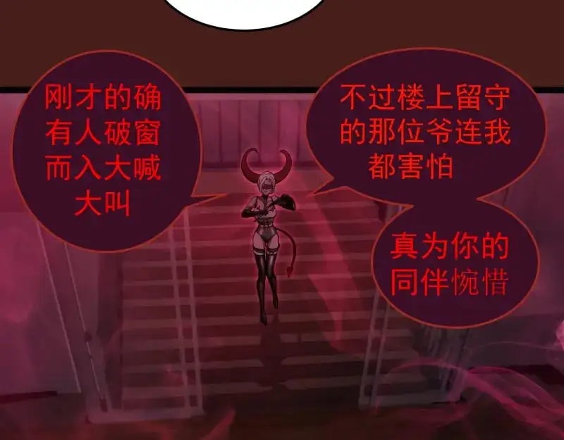 第253话 图书馆三楼44