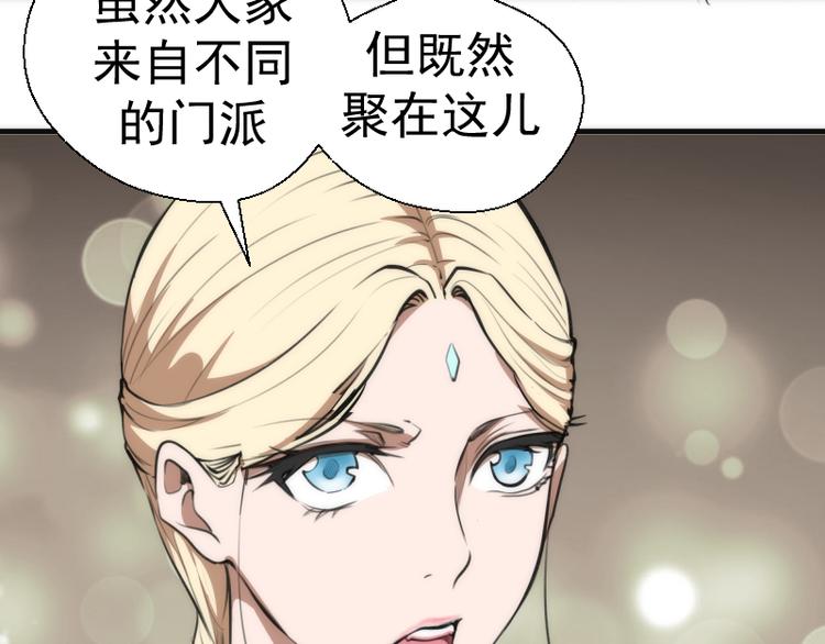 第109话 莉莉丝公爵78
