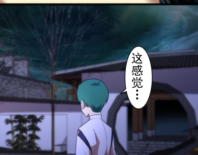 第159话 本体？97