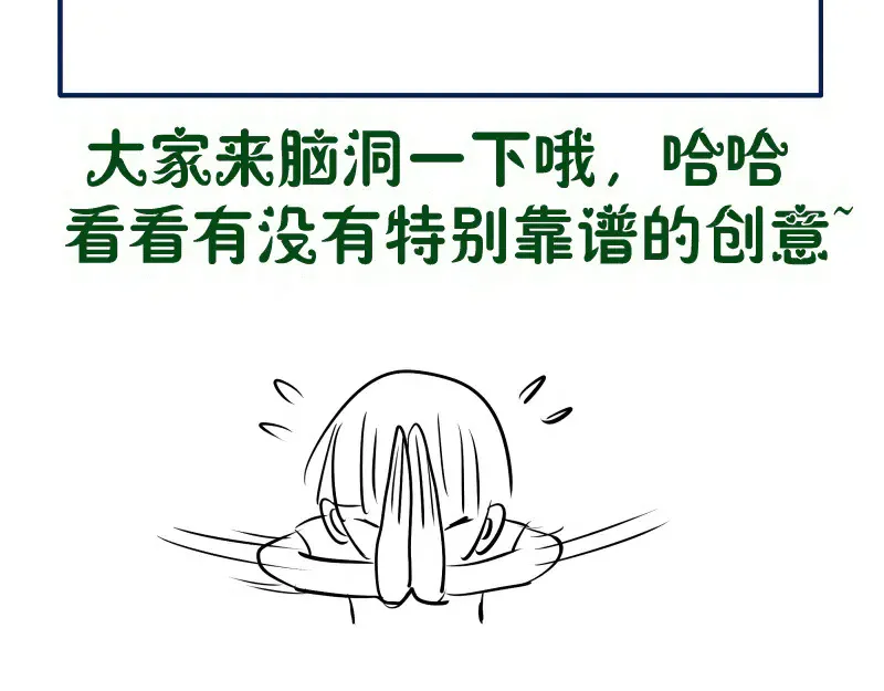 第274话 光灵巨龙109