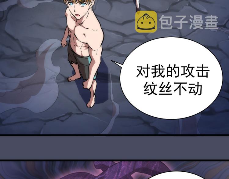 第131话 破关的方法95